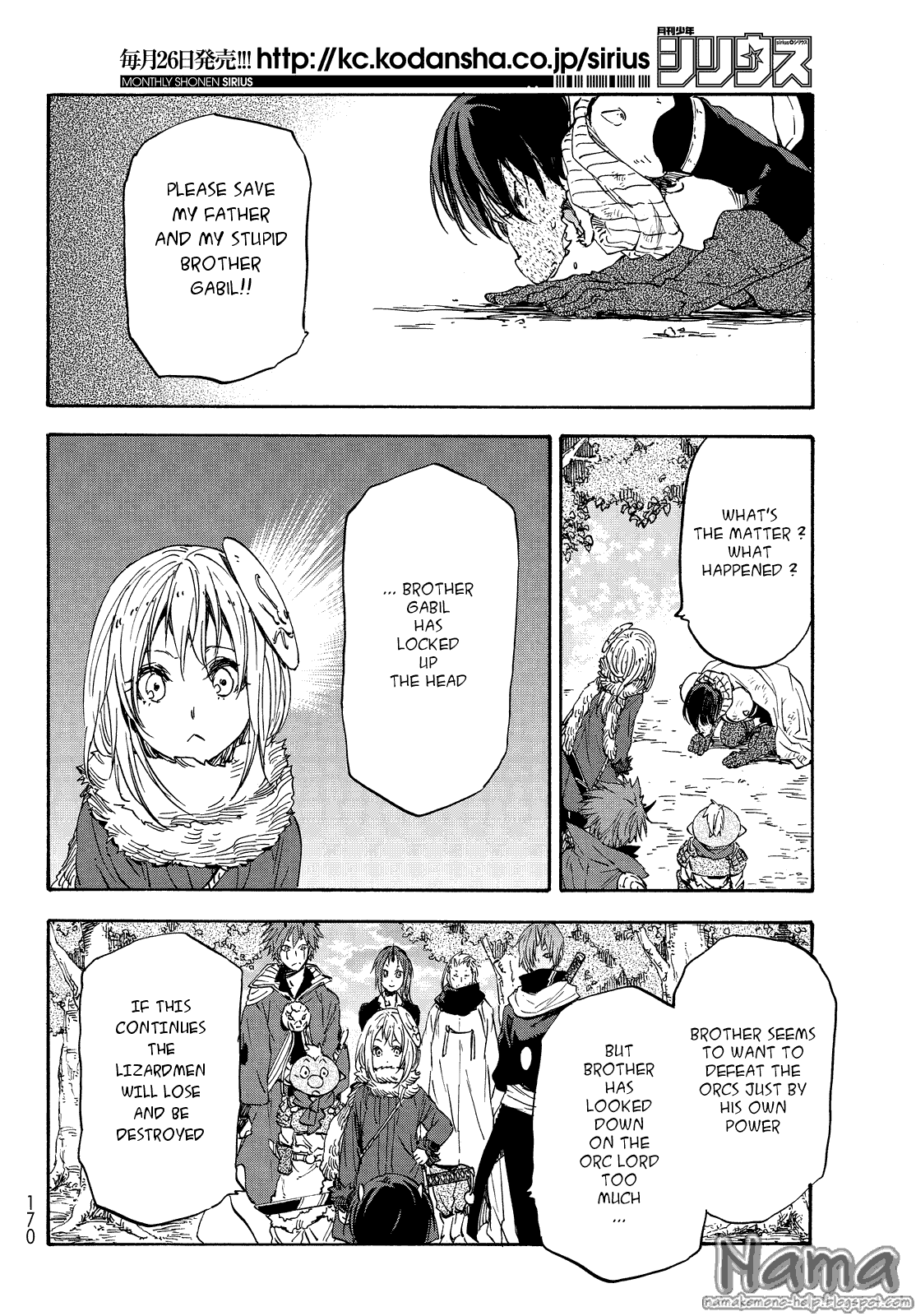 Tensei Shitara Slime Datta Ken, Chapter 20 image 29